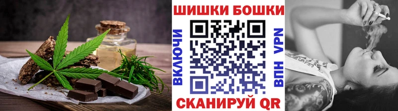 купить наркотик  Белозерск  Печенье с ТГК конопля 