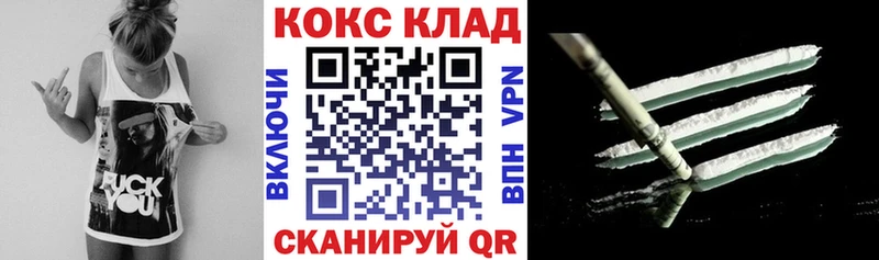 Кокаин FishScale  сколько стоит  Белозерск 