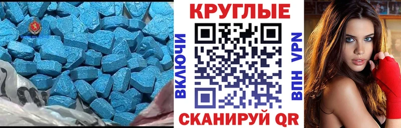 Экстази louis Vuitton  hydra tor  Белозерск  купить наркоту 
