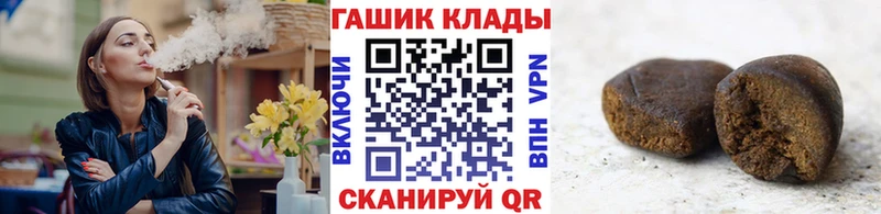 Гашиш AMNESIA HAZE  ОМГ ОМГ маркетплейс  Белозерск 