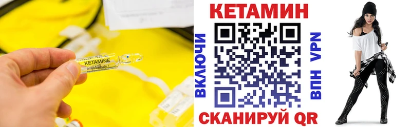 ссылка на мегу онион  наркошоп  Белозерск  Кетамин ketamine 