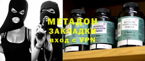 кокаин премиум Арсеньев