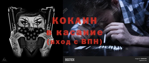 соль ск Балахна