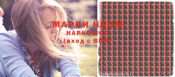 бутират Аркадак