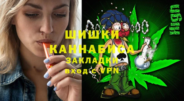 кокаин премиум Арсеньев