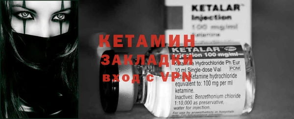 кокаин премиум Арсеньев