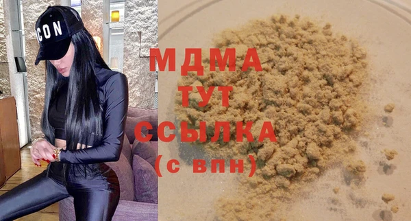 бутират Аркадак