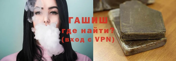 кокаин премиум Арсеньев