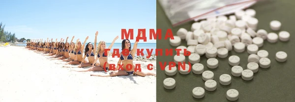 бутират Аркадак