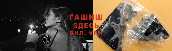 бутират Аркадак