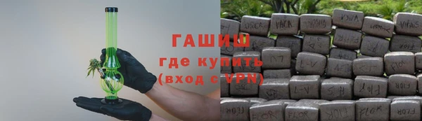 кокаин премиум Арсеньев