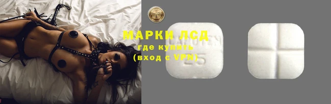 марки nbome Армянск
