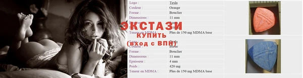 марки nbome Армянск