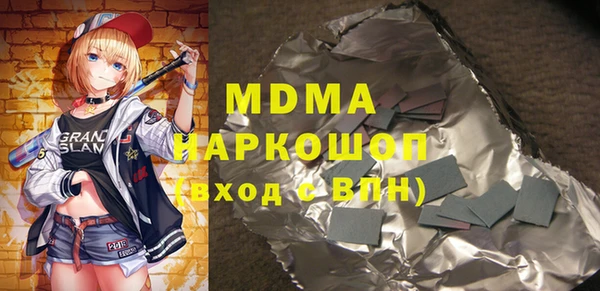 соль ск Балахна
