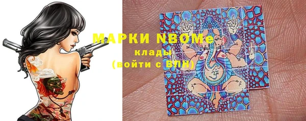 бутират Аркадак