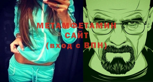 бутират Аркадак