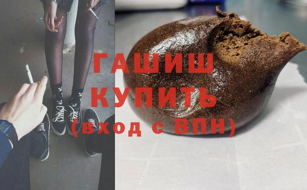 гашиш Баксан