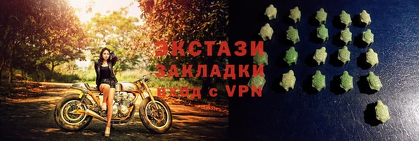 кокаин премиум Арсеньев