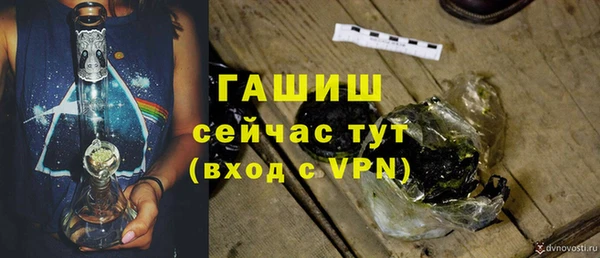 бутират Аркадак