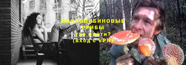 кокаин премиум Арсеньев
