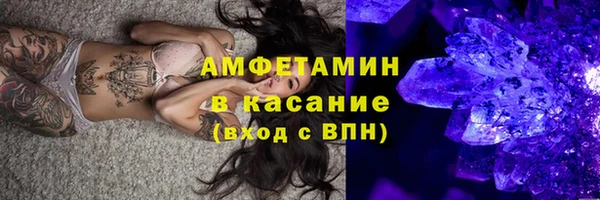 бутират Аркадак