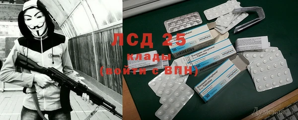 кокаин VHQ Балабаново