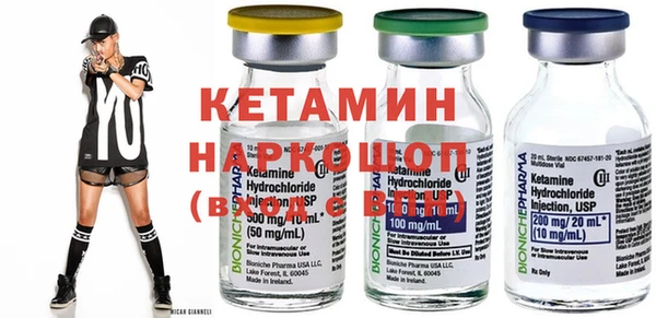 кокаин VHQ Балабаново