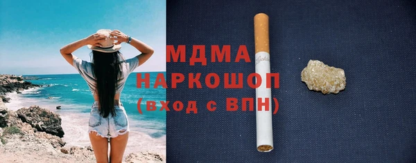 кокаин премиум Арсеньев