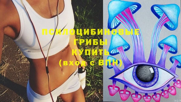 кокаин премиум Арсеньев