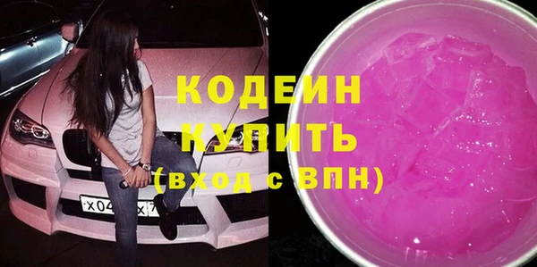 марки nbome Армянск