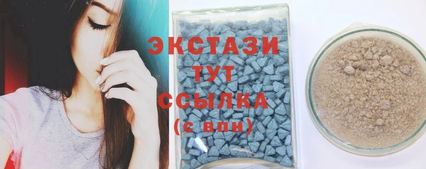 кокаин премиум Арсеньев