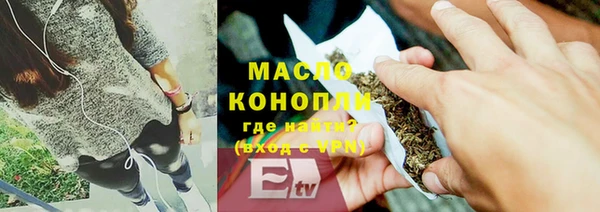 бутират Аркадак