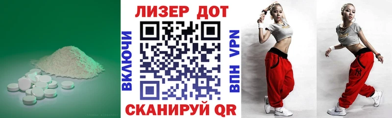 Лсд 25 экстази кислота  Белозерск 