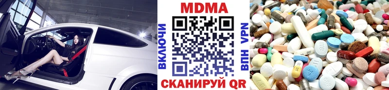МДМА Molly  Белозерск 