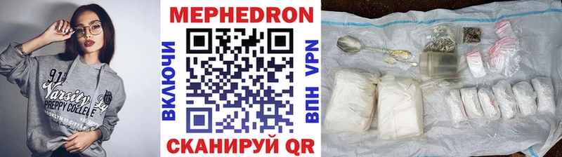 дарнет шоп  Белозерск  Меф мука 