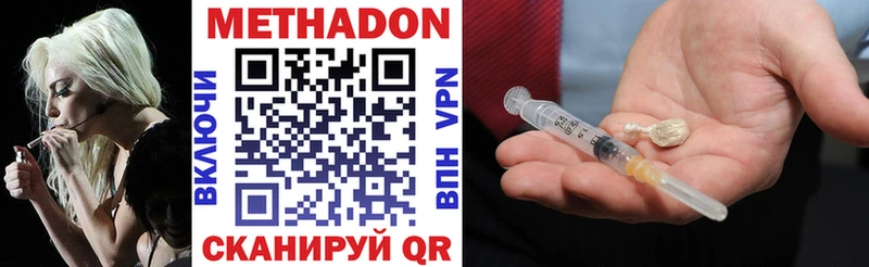 ссылка на мегу tor  Белозерск  МЕТАДОН мёд 