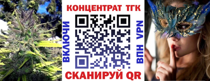hydra как войти  Белозерск  Дистиллят ТГК гашишное масло  закладки 